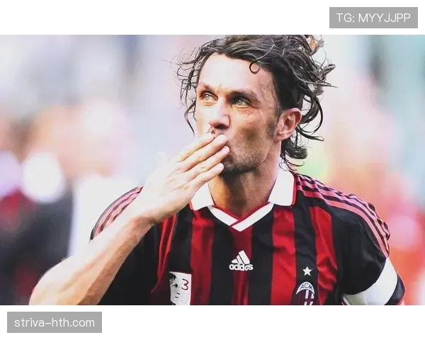 马尔蒂尼卓越贡献重塑球队辉煌历史