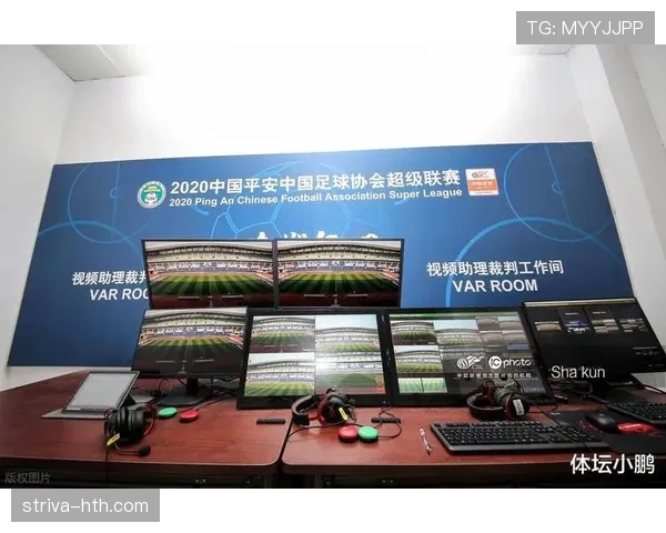 亚运会足球赛新规公布，引入视频助理裁判提升比赛公正性分析